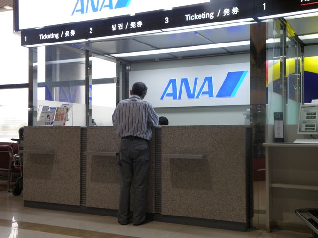 最後にホテルによって荷物受け取り<br />地下鉄で金浦空港へいって「まいご」を1人出して<br />穴の発券カウンタ−でド−ンと1964400Ｗの札束を渡し