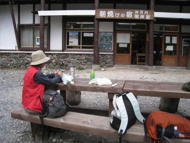 お腹が空いてきたので、ここでお昼にします。暖かいので外のベンチで。温度は２０度以上あったようです。