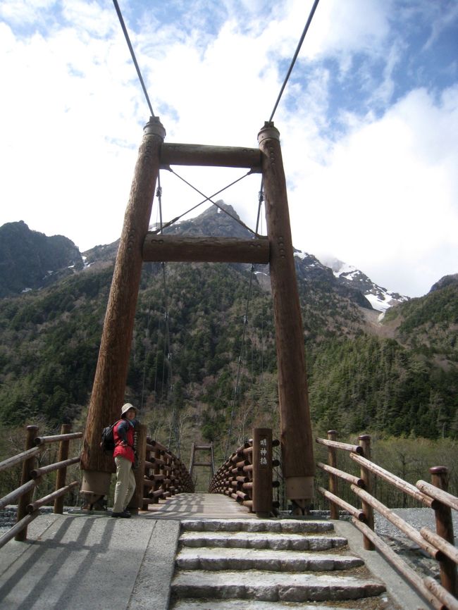 明神橋の前で友人を写す。