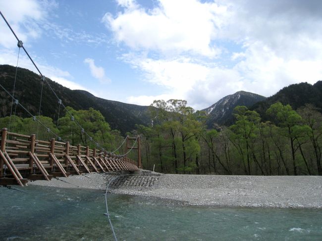 これから明神池に入ります。<br /><br />　後編に続く
