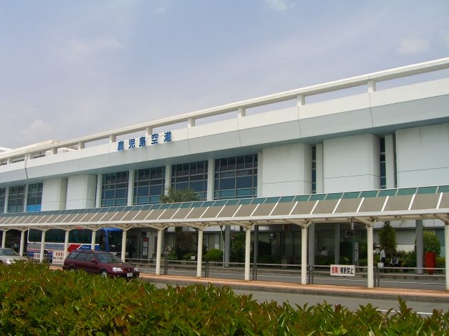 指宿に向かうには、鹿児島市内を通らねばなりませぬ。<br />何故か、空港に寄ってみますたww