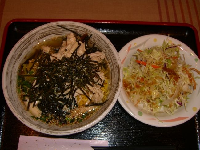 んでー、もうお昼過ぎてるし、空港内で食べました。<br />「ケイハン」です。始めてのお味。<br />(ﾟдﾟ)ｳ-(ﾟДﾟ)ﾏｰ(ﾟAﾟ)ｲ-…ヽ(ﾟ∀ﾟ)ﾉ…ｿﾞｫｫｫｫｫ!!!! <br />鶏スープ茶漬け？みたいなぁ〜。あ゛ー、これ家でも作ろっと♪