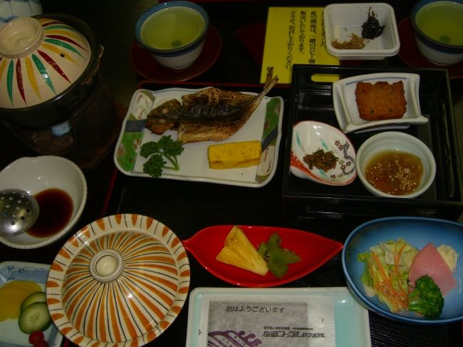 食事の写真、2連ちゃんですww<br />こっちは、朝ね。