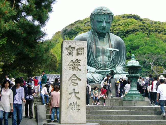 鎌倉駅〜江ノ電で長谷駅で降りて…との<br />目論みは「乗車制限」でとてもじゃないが<br />無理＞＜<br /><br />バス利用、大仏前で降りて向かいました〜<br />