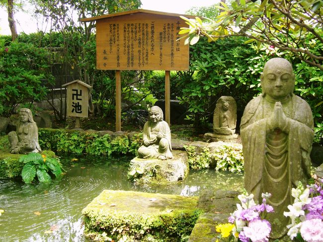 　卍池<br /><br />なぜ卍？と、よ〜く見たら<br />池が卍の形に作られていました！