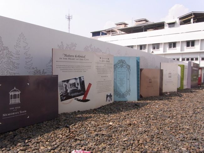 トンプソンの家を見た後、スカイトレインの駅まで歩きましたが、途中にあった本のオブジェ。<br />壁の向こうは工事中なのでしょうか？<br />このオブジェ面白かったです。