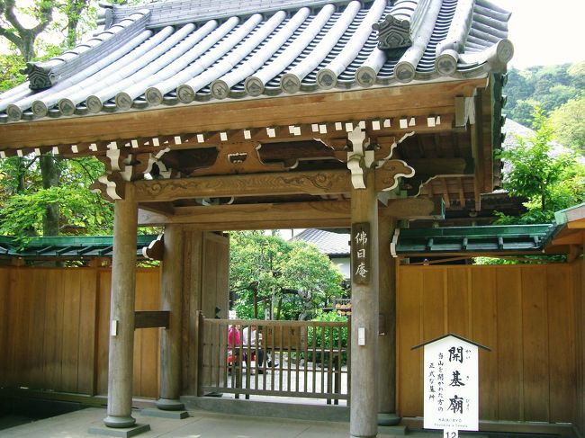 　佛日庵<br /><br />時宗の墓所がある<br />この門をくぐると。。<br /><br />　　　　↓<br />　　　　↓<br />　　　　↓<br />　　　　↓<br />　　　　↓<br />