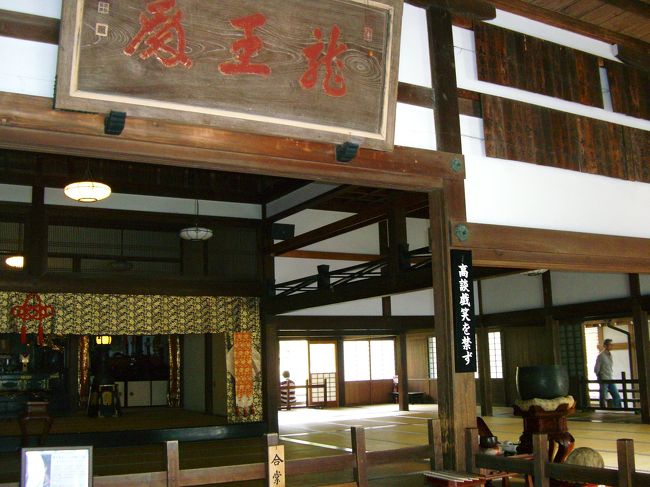 　<br />←方丈（龍王殿）