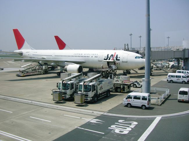 <br />兎に角よく歩いた２泊３日の旅<br />天気にも恵まれ最高でした^^<br /><br />大混雑の羽田空港。帰路便を眺め<br />ながら一息