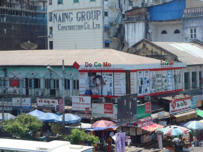 NTT DOCOMO!?<br />携帯電話を売ってましたが…。<br />