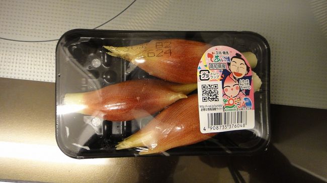 ミョウガを発見！<br />タイではナカナカ手に入りません。