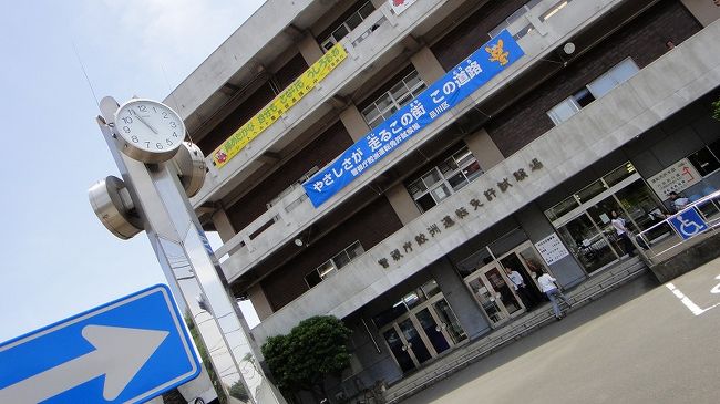 今回の旅の目的は免許の更新。<br />これが、海外でも出来るようになると僕は日本に帰る口実がなくなります。ゴールド免許なので30分の講習で終了。<br />＊無事故無違反というより日本で運転してませんから。