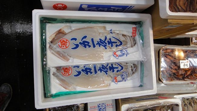 イカの一夜干し。