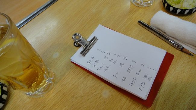 オーダーは紙に書いて店員さんに渡します。<br />中延店ではしっかりはっきり書かないと怒られます。