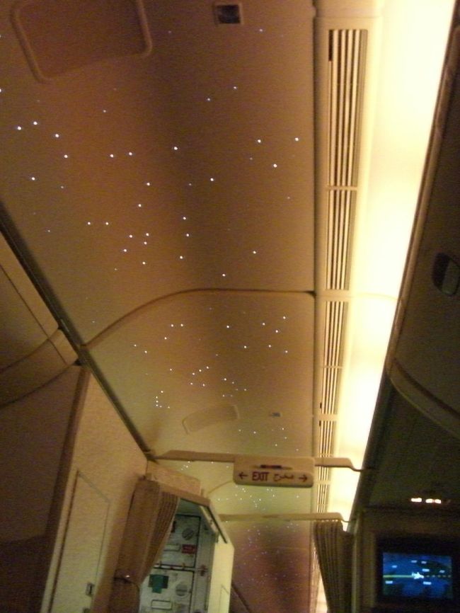 エミレーツ名物、通路の天井が星空に。一番通路側の席に座っていましたが眩しいことはなく睡眠には問題ないレベルです。又アイマスクや靴下・歯ブラシのセットを途中全員に配ってくれます。