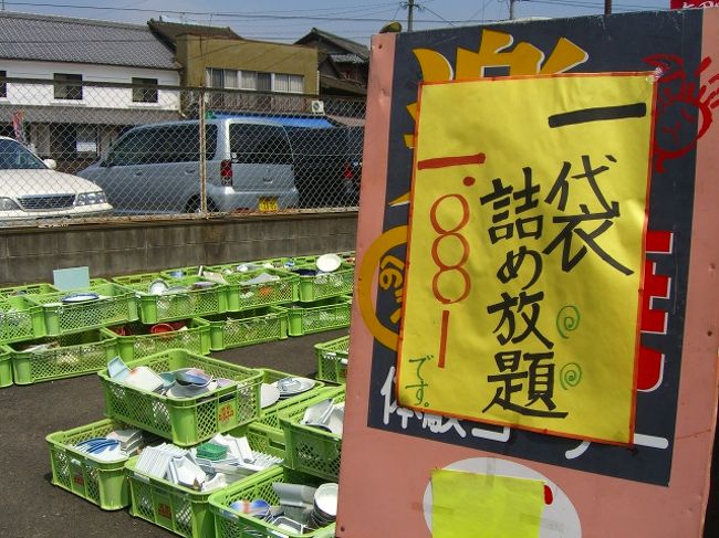 こんなのも、あったりしてーww<br />( ﾉｪ)ｺｯｿﾘ　あーんまり、いいモノはなかったけどねぇww