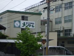 近江八幡駅まで、歩いて戻る途中で、近江兄弟社本社前を通過。