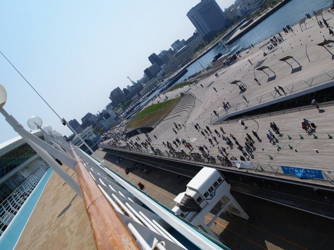 まもなく出航です