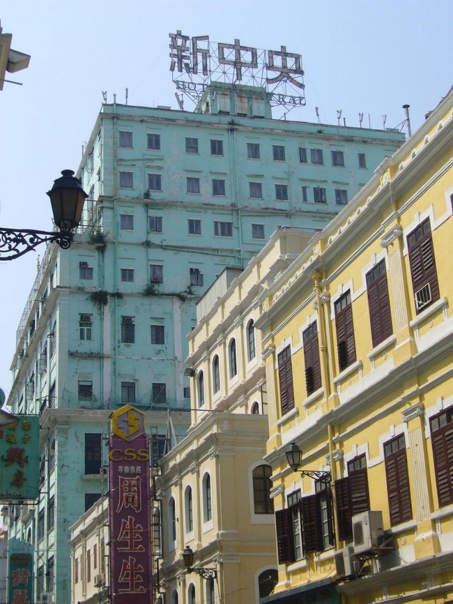 DAY2：ぐるぐる世界遺産めぐりな1日♪<br /><br />地元民の助けを借りて、やっとこさ見つけたマッサージ屋さんで数時間仮眠を取ったら、リフレッシュ☆<br />すっかり明るくなったマカオの街をブラブラしながら、今夜のお宿へ。旅行2日目の今日はここ『新中央酒店』に泊まります。