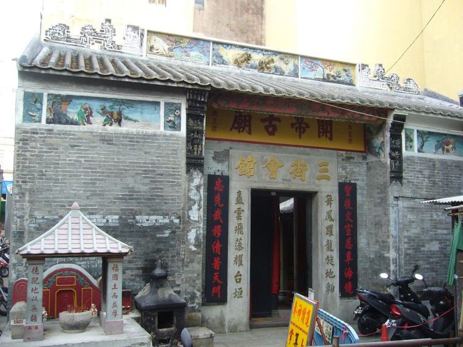 セナド市場に程近い三街会館。<br />コンパクトな中国寺で、地元の参拝客が線香をゆらゆらさせながら、お参りしてました。<br />観光客？私のみ。