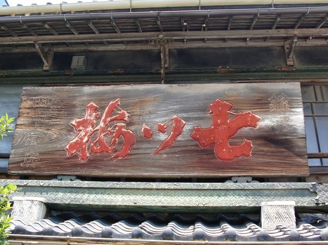 我が国に於ける近代煉瓦建築に貢献せりし地 武蔵國深谷上敷免(じょうしきめん)【建造中】