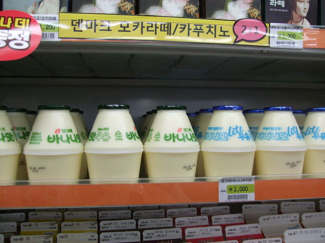 ソウル2日目は特に予定もなかったので、市内をぶらついていました。<br /><br />コンビニで見つけたお気に入りのバナナ牛乳。最近は健康志向でカロリーオフのライトタイプも売られています。
