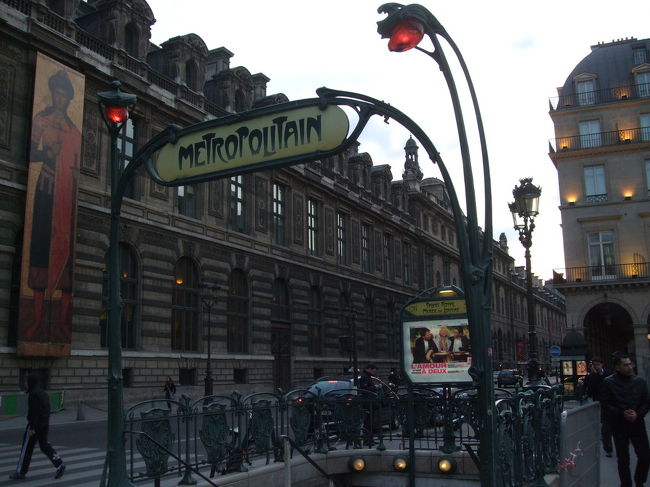 パリ市街には地下鉄の駅が無数にあるのですが、その中にはレトロ調のものがあります。<br />