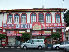 宴瓊林鹽[火局]雞 Ayam Garam Aun Kheng Lim
街中に「塩[火局]鶏」という有名な客家料理の看板を多く見かけたので、
ここまで来たからには味見の一つもしてみたいと思い、買ってみることにした。
値段も一羽RM16と手頃。