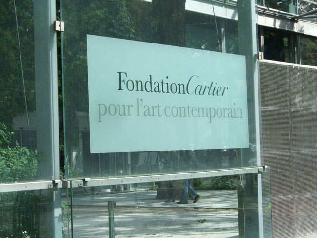 次は、カルティエ現代美術館へ。<br />
