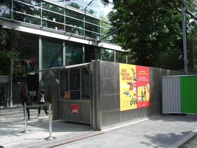 ３月から半年の予定で、北野武絵画展を開催中です。<br />フランス人に北野武はどのように映っているのか興味があって訪れたのですが、結構盛況でかなりお客さんが入っています。<br /><br />会場もカルティエの美術館の地下〜２階までを借り切っていて、主に絵画とお笑い作品が展示されています。