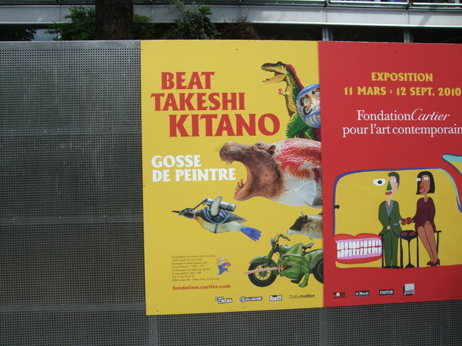 日本語で「絵描き小僧、ビートたけし」という展示です。<br />会場で印象的だったのが、観客の中にはノートを片手にメモをとりながら鑑賞している方が複数いらっしゃいました。