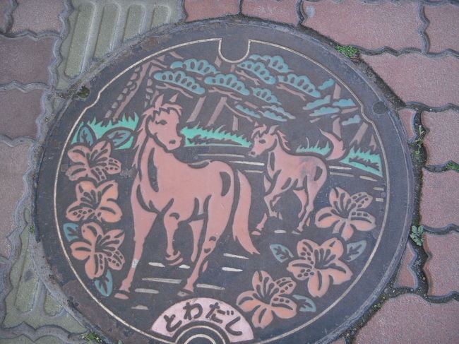 こんにちは、マンホールマニアのわたしです。<br /><br />十和田市のマンホールは、やっぱり馬です。