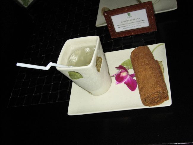 ジンジャーティ。酸味があって体があったまる生姜の味、私は好きでした。