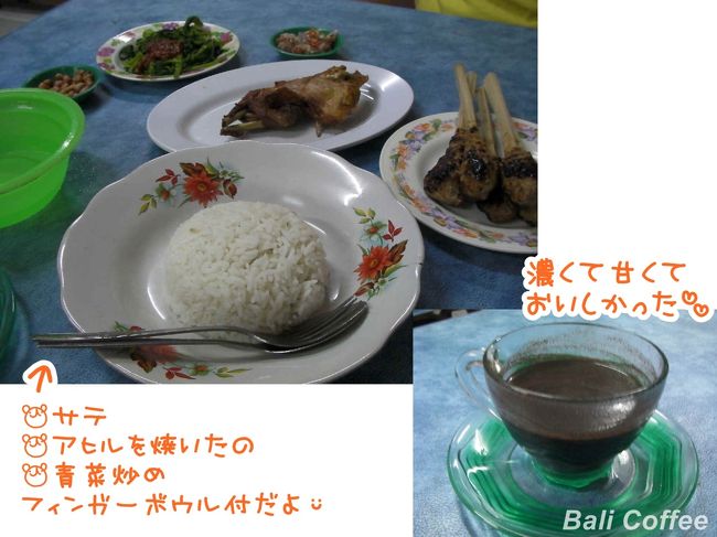 あんまり辛くないやつを選んでもらったのに<br />容赦なく辛いのよ〜<br /><br />ブンブバリとかは<br />やっぱり日本人好みに合わせてあるんだね<br /><br />