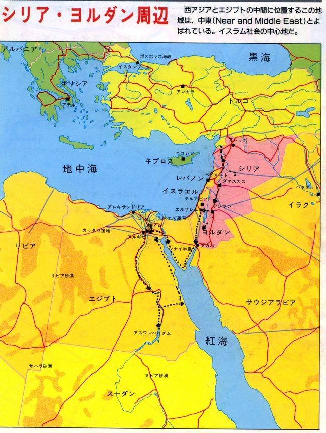 旅日記<br /><br />『アラブ式注射って？』<br /><br />エジプト１周旅行のツケは、下痢、発熱、咳、そして腰痛となって、再び帰ってきたカイロにて精算する事になった。<br />アフリカ入国で義務づけられている「黄熱病の予防証明」（別名、イエローカード）の為に受けた、予防注射の副作用の症例に合致している気もするのだが・・・<br /><br />とにかく、地図を片手に必死に病院を探し出した時には、減量苦のボクサーの様な脱水しきったミイラになっていた。<br />このままピラミッドの埋葬されても不思議じゃない。<br /><br />どう見てもパピルスを売っている方が似合いそうな胡散臭いドクターだった。<br />一応医者らしく、あれこれ質問されたが最後に言い渡された結論は「原因不明」。<br />見事だ！<br />本当に期待を裏切らない医者がここにいた。<br /><br />さて、その後、コーヒー色の肌にしがみついている、もっさりした口ひげが「インジェクション（注射）」と踊っていた気がするのだが・・・<br /><br />そして、第２幕はコレステロールを白衣で包んだ看護婦が巨大な注射を片手に登場！<br />生まれてからずっと日陰者だった俺の尻を、いきなり白日の下にさらけ出した。<br />どうやら、日本では既に禁止となった尻への注射を決行する気らしい。<br />インドで学んだガンジー的無抵抗主義に気持ちを切り替えた瞬間、<br />「1ドル出せば、痛くないはずよ」<br />と、ナースの声が聞こえた気がした。<br />・・・これはチップの要求なのか？<br />病院だぞ！ここは！<br />４４カ国まわった中で、これほど強引なチップの要求は初めてだった。<br />（アラビア語には「モラル」という言葉は存在しないのだろうか？）<br /><br />アラーの神が綴る今日という日は、ホラータッチらしい。<br />クライマックスで俺の視界に映ったのは、左手に１ドル札をしっかり握り、右手で注射をダーツの如く構えた茶色い手が、俺の尻めがけて投げるシーンだった！<br /><br />「アラブ式注射方法」＝「投げる注射」の噂は聞いていたが、まさか本当だったのか！<br /><br />インシャアラー（神の御心のままに）