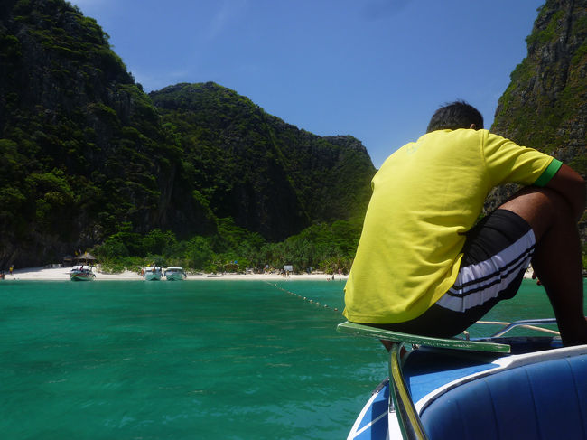 【マヤベイ到着】