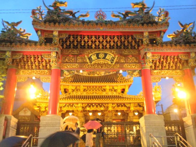 最後は、中華街。