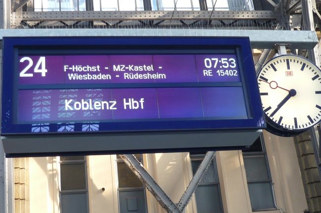 ７；５３<br />フランクフルト中央駅からリューデスハイムへ。
