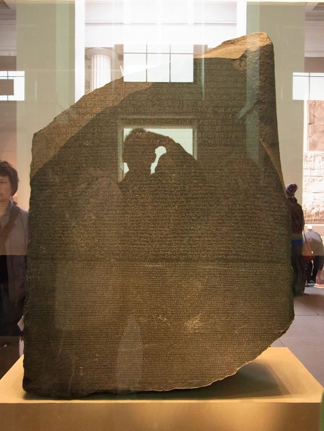 まわりの人が写りこんだりガラスの反射で<br />うまく撮れてませんが・・・<br />Rosetta Stoneです。<br /><br />Open直後に行ったのですごい人でしたｗ<br />でもヨーロッパの美術館は写真撮影OKなのが<br />なによりうれしいですね☆<br />もちろん実物を見ることが大事ですが<br />旅の思い出となりますから♪