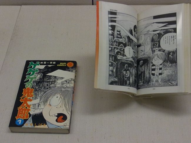 漫画も立派な日本の文化！<br />こんなものも展示されていました。