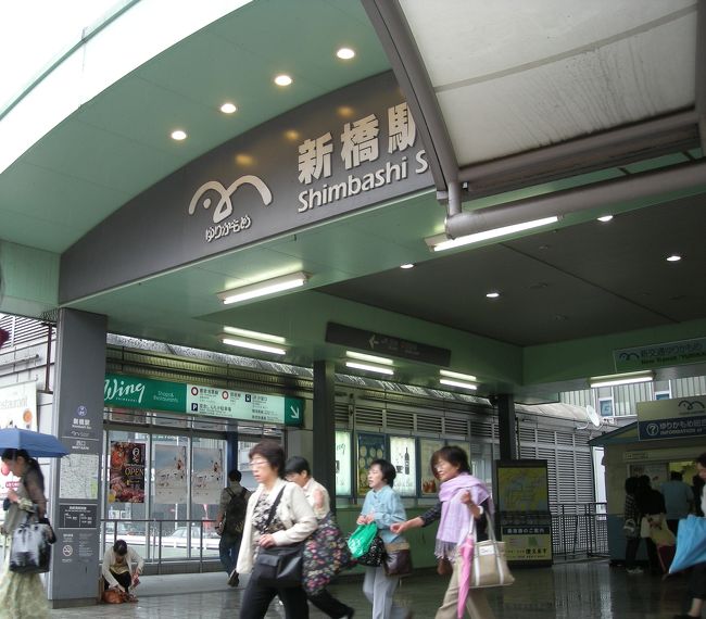 ひさしぶりの日本！<br /><br />まずはフライトの疲れを癒すべく、大江戸温泉へ！<br /><br />ゆりかもめに乗ります！