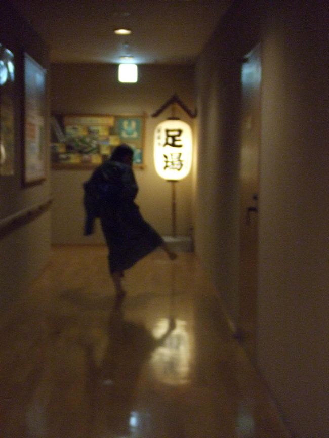 最初は足湯にゴー!