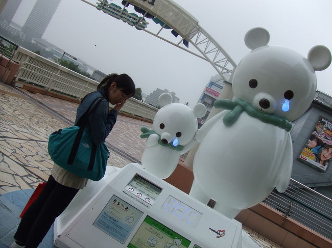 ソラベア。<br /><br />ストップ・ザ・温暖化。