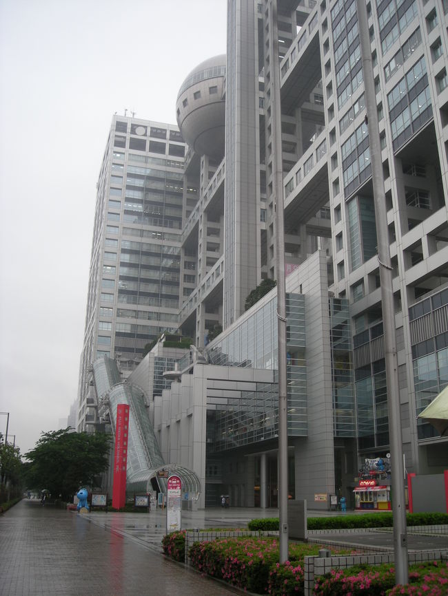 イエス！お台場といえばここ！<br />フジＴＶ！