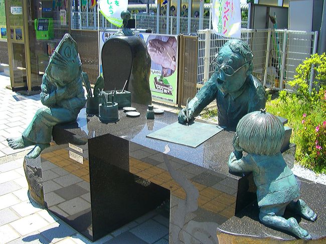ゲゲゲの女房 妖怪コレクション これで皆 妖怪博士 前編 只今追記中 鳥取県の旅行記 ブログ By Comevaさん フォートラベル ゲゲゲの女房 妖怪コレクション これで皆 妖怪博士 前編 只今追記中 鳥取県の旅行記 ブログ By Comevaさん フォートラベル