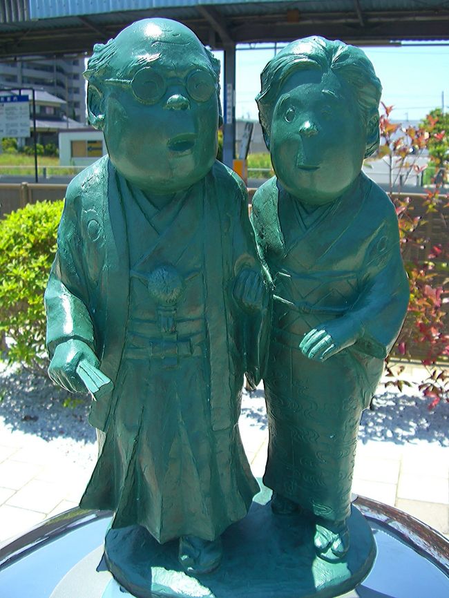 ゲゲゲの女房 妖怪コレクション これで皆 妖怪博士 前編 只今追記中 鳥取県の旅行記 ブログ By Comevaさん フォートラベル ゲゲゲの女房 妖怪コレクション これで皆 妖怪博士 前編 只今追記中 鳥取県の旅行記 ブログ By Comevaさん フォートラベル
