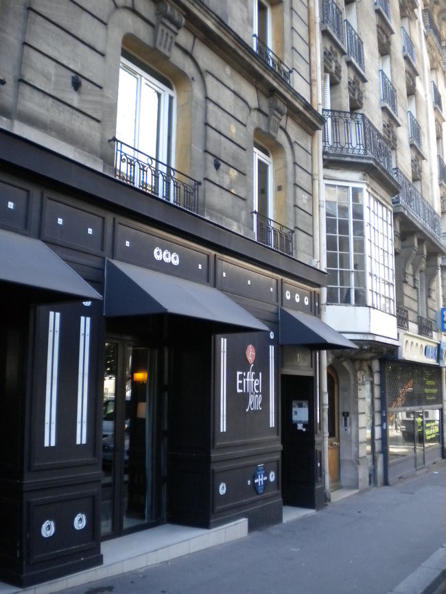 　エッフェル･セーヌの正面。