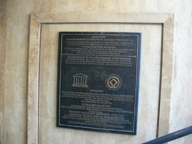 ヴェレシュマルティ広場の地下鉄駅。<br />(よく切符の検査をしているので注意を)<br /><br />世界遺産の標識