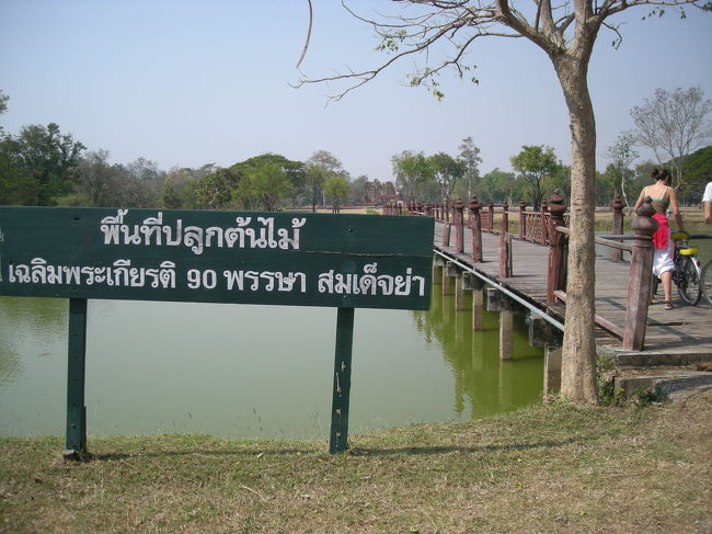 橋を渡って、遺跡に入れるようです。