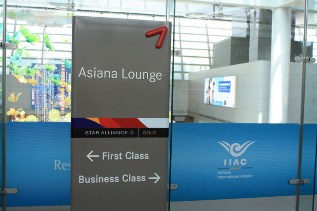 ラウンジへ・・・・<br /><br />